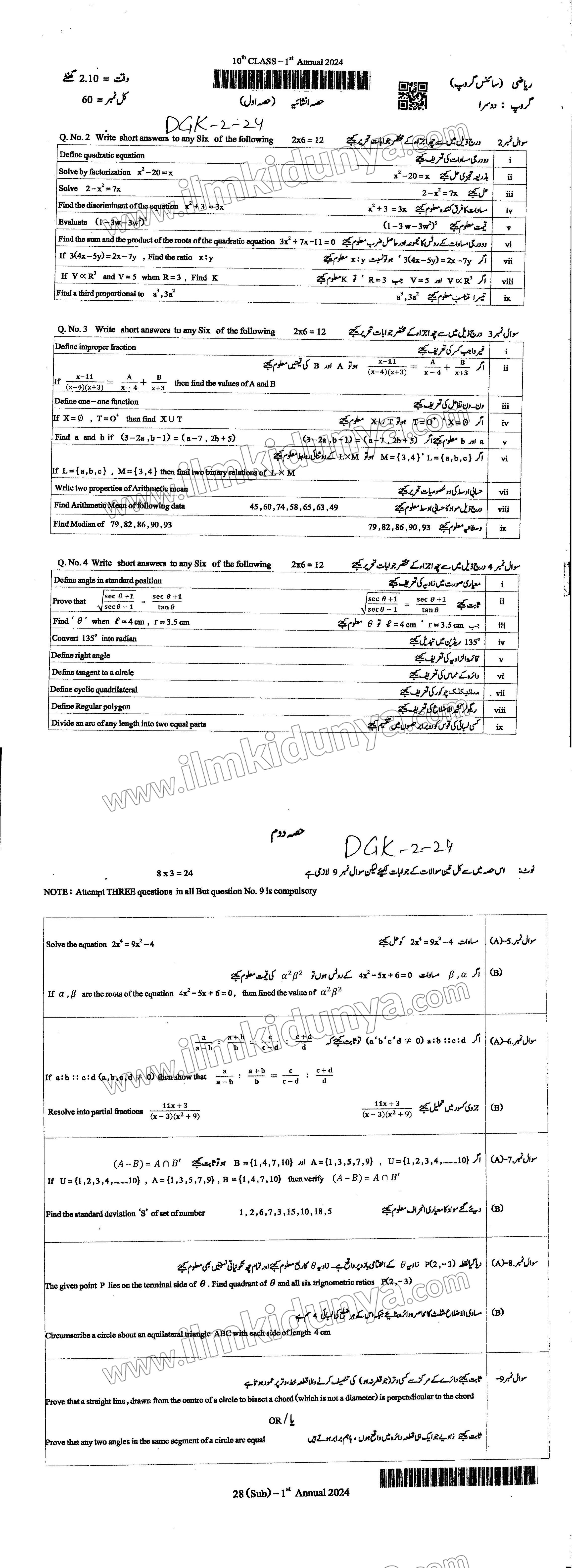 Paper Image